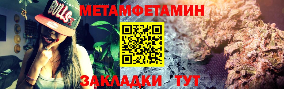 АМФ  Вход с VPN  Сертолово  Амфетамин VHQ 