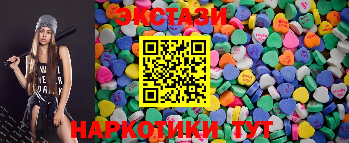 Экстази TESLA Сертолово