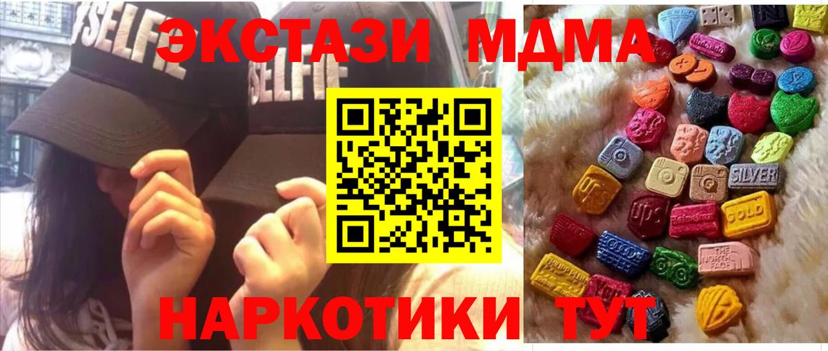 Экстази louis Vuitton  Вход с VPN  магазин  наркотиков  Сертолово 