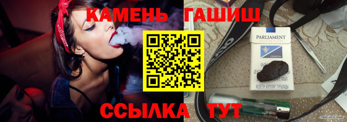 ГАШИШ Изолятор Сертолово
