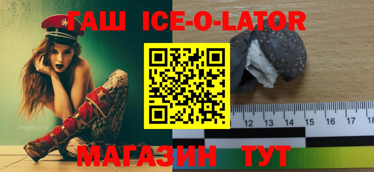 ГАШ Cannabis  ГАШ VHQ  Вход с VPN  Сертолово 