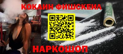 гашиш Лесосибирск