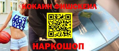 каннабис Ливны
