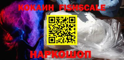каннабис Ливны