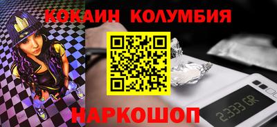 меф VHQ Малгобек