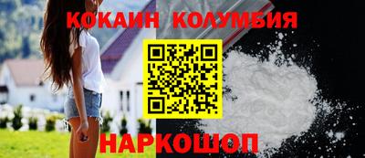 меф VHQ Малгобек