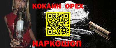 амфетамин Мариинск