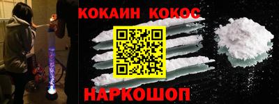 гашиш Лесосибирск