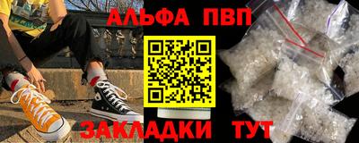 каннабис Ливны
