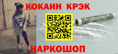 каннабис Ливны