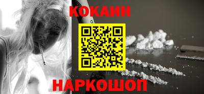 каннабис Ливны