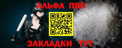 каннабис Ливны