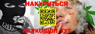 каннабис Ликино-Дулёво