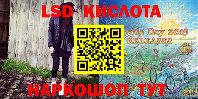 каннабис Ливны