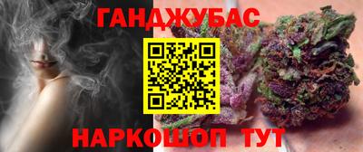 каннабис Ликино-Дулёво