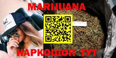 бутик Малоярославец