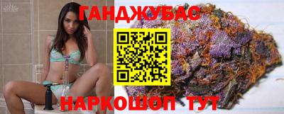 каннабис Ливны