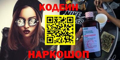 гашиш Лесосибирск