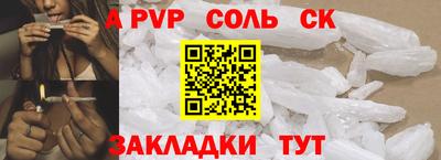 гашиш Лесосибирск