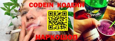 каннабис Ликино-Дулёво