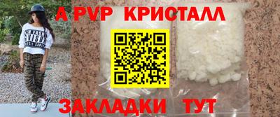 каннабис Ливны