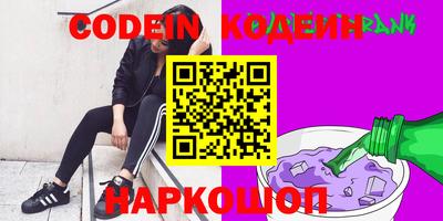 гашиш Лесосибирск