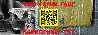 каннабис Ликино-Дулёво