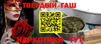 гашиш Лесосибирск