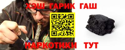 каннабис Ликино-Дулёво