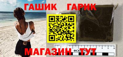 каннабис Ликино-Дулёво