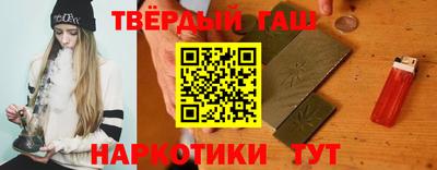 гашиш Лесосибирск
