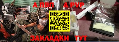 каннабис Ливны