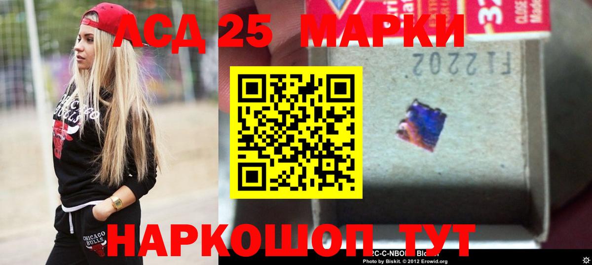Лсд 25 экстази кислота  Вход с VPN  ОМГ ОМГ   Сертолово  LSD-25 экстази ecstasy 