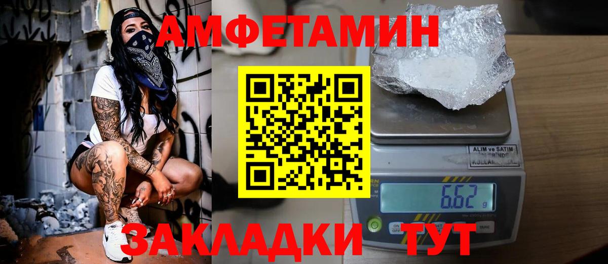 Сертолово  Метамфетамин мет  Вход с VPN  Метамфетамин мет 