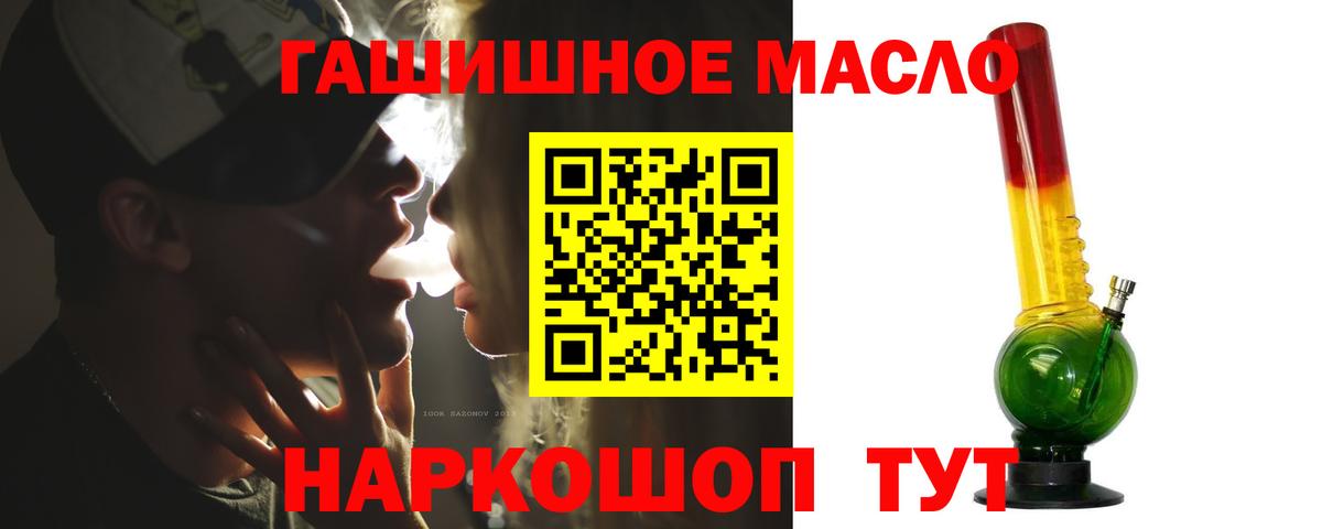 Сертолово  ТГК концентрат  Вход с VPN 
