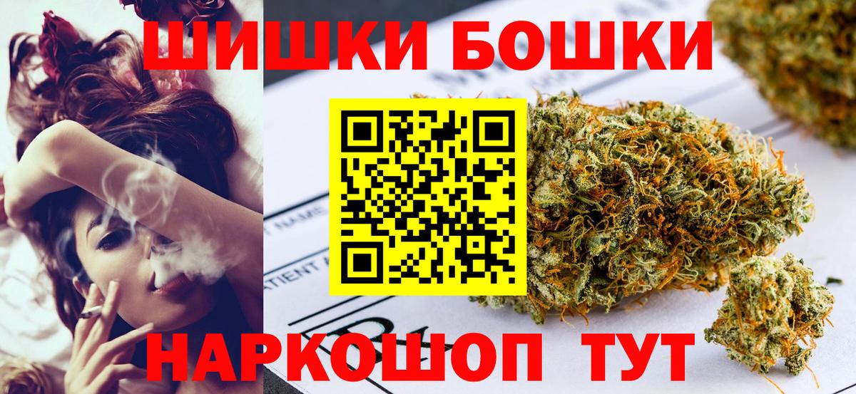 Сертолово  МАРИХУАНА LSD WEED  Шишки марихуана гибрид  Вход с VPN 
